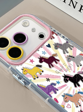 镂空涂鸦彩色小马适用于苹果17Pro手机壳16Promax镜面奶油华为p80可爱小米17防摔荣耀mate70小众红米