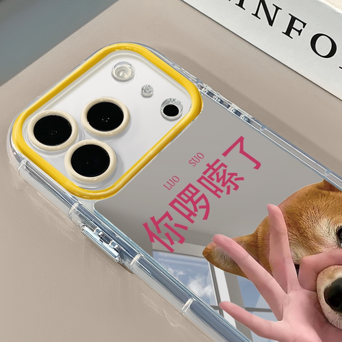 你啰嗦了适用于苹果17Pro手机壳16Promax镜面奶油华为p80可爱小米17防摔荣耀mate70小众红米