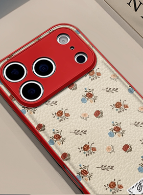 复古玫瑰适用苹果17pro手机壳iphone16pm肤感鼓状皮纹华为p80防摔可爱mate70保护套荣耀oppo防摔小米