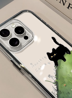 淘气猫适用苹果17promax手机壳iPhone16三合一炫彩华为mate70保护套oppo荣耀200创意小米15