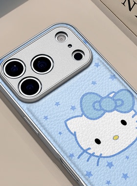 蓝色星星kitty适用苹果17pro手机壳iphone16pm金属鼓状皮纹华为p80防摔可爱mate70保护套荣耀oppo防摔小米