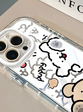 hello线条小狗适用于苹果17pro镜面奶油壳iPhone16手机壳华为p80可爱小米15防摔荣耀保护套mate70小众红米