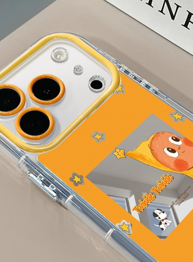 窗户小黄人适用于苹果17Pro镜面奶油壳iPhone16Promax手机壳华为p80可爱小米15防摔荣耀mate70小众红米