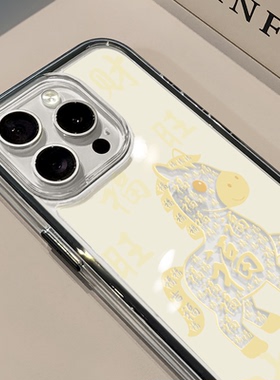 黄色福字小马适用苹果17promax手机壳iPhone16三合一炫彩华为mate70保护套荣耀400创意小米15