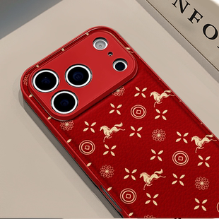 马上暴富适用苹果17pro手机壳16pm肤感鼓状皮纹华为p80防摔可爱mate70保护套荣耀oppo防摔小米