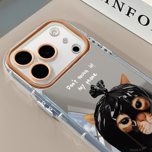 垃圾袋猫咪适用于苹果17Pro镜面奶油壳iPhone16Promax手机壳华为p80可爱小米17防摔荣耀mate70小众红米