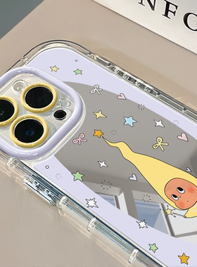 紫色长帽玩偶适用于苹果17promax镜面奶油壳iPhone16手机壳华为p80可爱小米15防摔荣耀保护套mate70小众红米