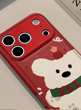 圣诞小熊适用苹果17pro手机壳iphone16pm肤感鼓状皮纹华为p80防摔可爱mate70保护套荣耀oppo防摔小米