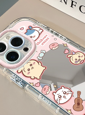 搞怪吉伊卡哇镜面适用于苹果17pro华为奶油壳oppo苹果16新iPhone15/14/13promax手机壳红米小米13pro/u