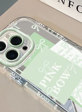 绿色系方块蝴蝶结镜面适用于苹果17pro华为奶油壳oppo苹果16新iPhone15/14/13promax手机壳红米小米13pro/u