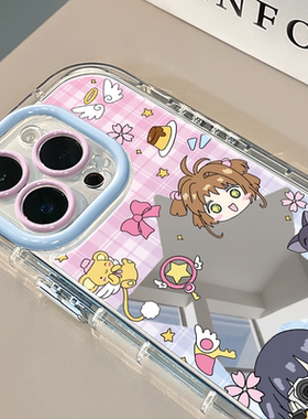 百变小樱和知世适用于苹果17promax镜面奶油壳iPhone16手机壳华为p可爱小米15防摔air保护套mate70小众新款