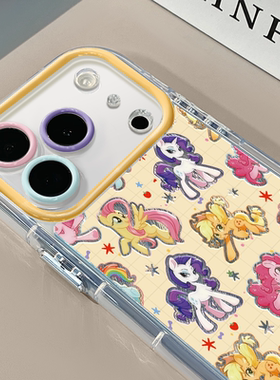 满屏小马宝莉适用苹果17Pro手机壳简约iphone16promax奶油羽纱oppo可爱华为p80荣耀创意保护套vivo小米15