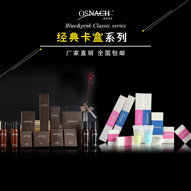 酒店宾馆一次性牙刷牙膏洗漱用品客房六合一牙具套装定制