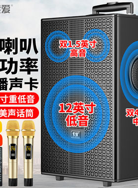 索爱K2大功率三分频5单元广场舞音响户外K歌音箱直播声卡拉杆跳