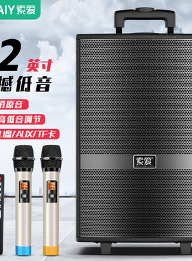 索爱F36广场舞音响三分频大功率重低音户外移动k歌便携式拉杆音箱