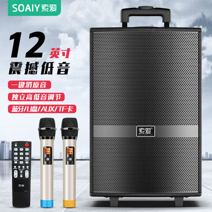 索爱F36广场舞音响三分频大功率重低音户外移动k歌便携式拉杆音箱