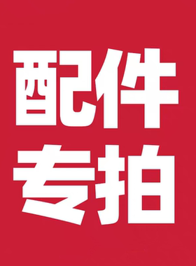 索爱音箱配件适配广场舞音响配件 856.1话筒耳麦充电器遥控器