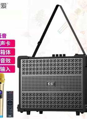 索爱Q80 户外内置声卡直播音箱广场舞音响蓝牙便携式大功率低音炮