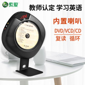 索爱1668视频影碟机家用高清evd儿童vcd小型便携cd光盘dvd播放机