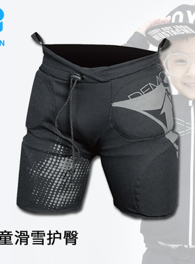特价促销Demon滑雪护具儿童滑雪护臀双单板户外防摔EVA强化1301