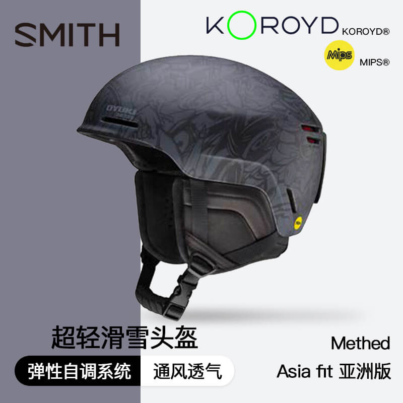 24新品美国Smith滑雪头盔Method男女款mips防撞双单板超轻Koroyd 户外/登山/野营/旅行用品 滑雪头盔/滑雪帽 原图主图