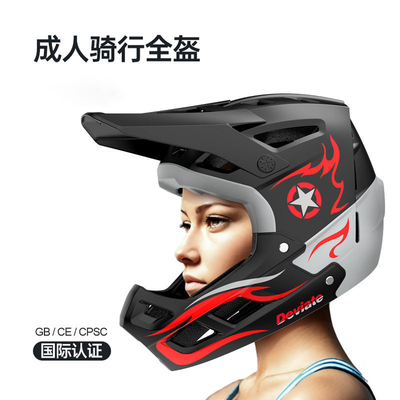 自行车全盔一体防摔带下巴成人户外运动极限挑战山地车越野全盔