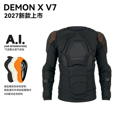 DEMON滑雪护具D3O护甲护臀新款v7