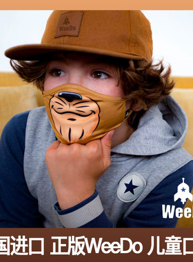 德国进口Weedo滑雪服正版儿童护脸恐龙奥特曼老虎狮子可爱套装