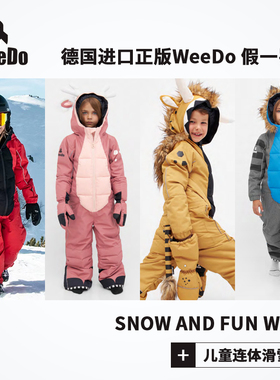 特价促销德国进口WeeDo儿童连体滑雪服双单板滑雪服防风防水保暖