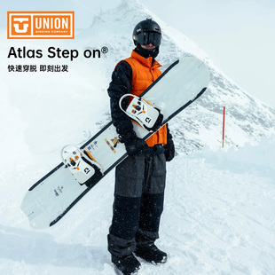 25-26新款Union单板固定器ATLAS STEP ON专业快穿固定器刻滑硬度8