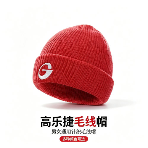 高乐捷秋冬针织保暖防风毛线帽