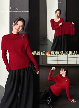 U+MINI十三行D9086新品气质立领花朵斗篷+长袖6%羊毛衣针织衫套装