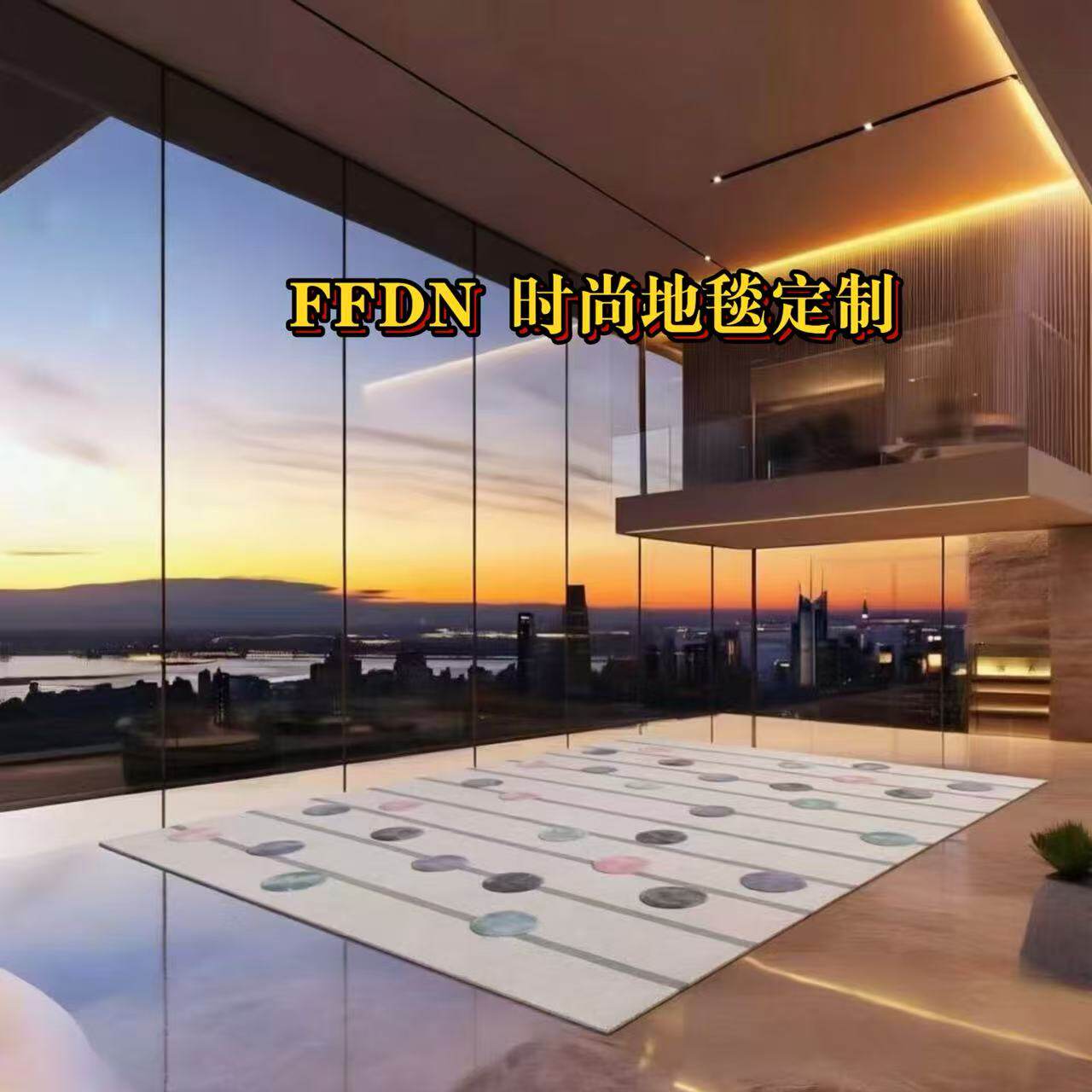 意大利时尚地毯别墅客厅地毯女孩房地毯圈点地毯天丝地毯手工定制
