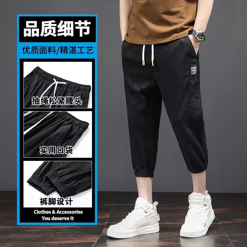 七分裤男夏季薄款宽松冰丝外穿休闲运动潮流夏天马裤大码男士短裤