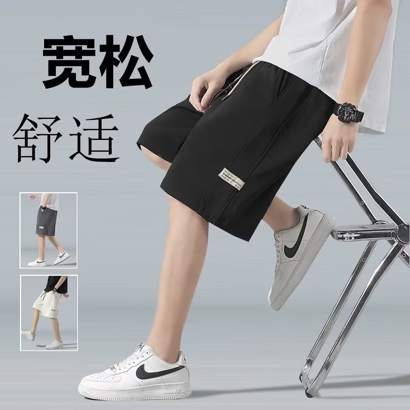 夏装休闲短裤男潮牌美式宽松休闲潮流外穿中裤港风百搭韩版五分裤图片