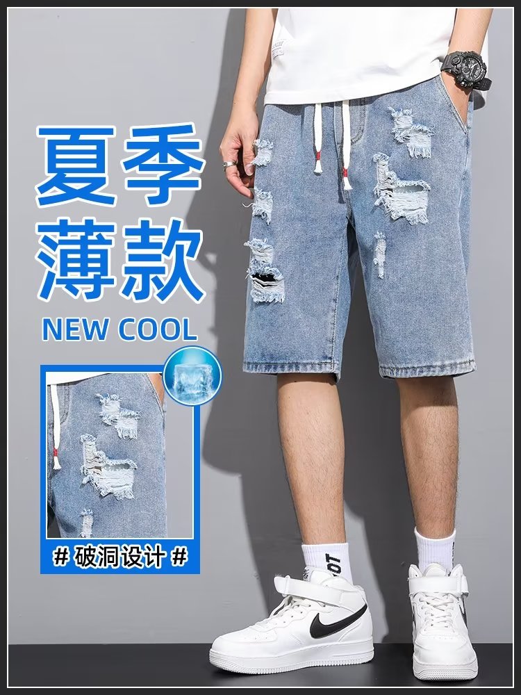 破洞牛仔裤男2023夏季薄款短裤潮牌浅色休闲百搭五分工装牛仔裤潮