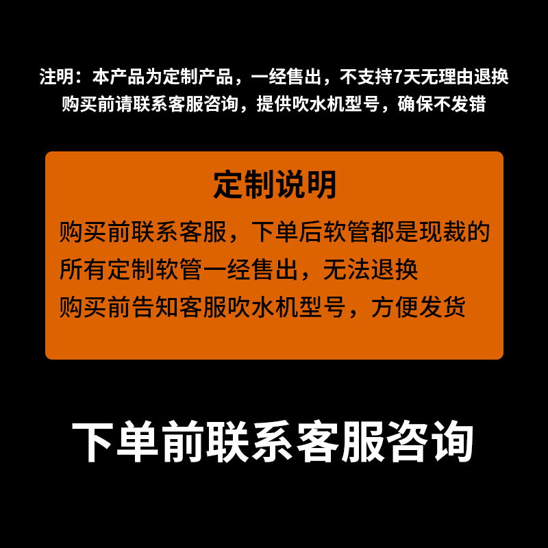 宠物吹水机加长软管英绅蓝豚春舟神宝吹风机伸缩管子PU耐高温风管