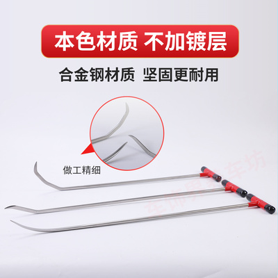 汽车凹陷修复工具免钣金