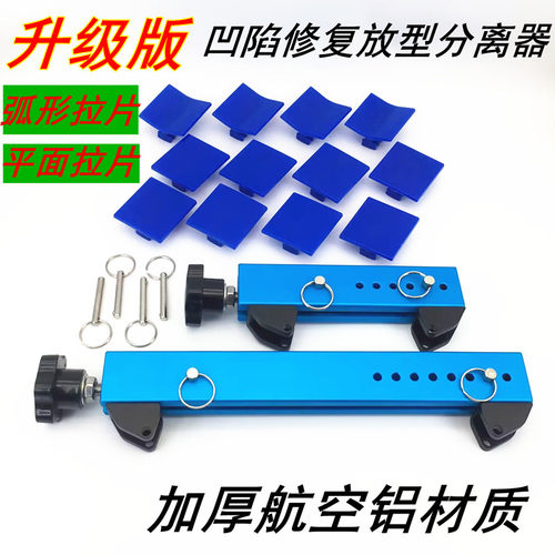 汽车凹陷修复神器钣金强力