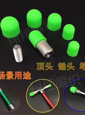 汽车凹陷修复工具M8顶头替换头凹坑凹痕换头钩子顶锤子整平笔顶头