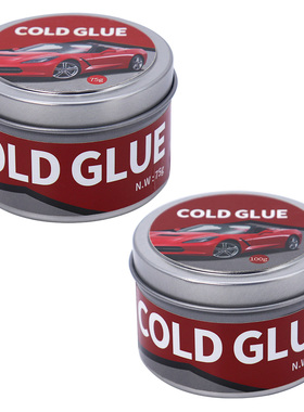 汽车凹陷修复冷胶免钣金凹坑矫正吸盘凹痕高粘冷胶拉拔器免胶棒