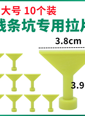 汽车凹陷修复工具线条坑长条坑车身划痕维修拉拔片拉拔器垫片