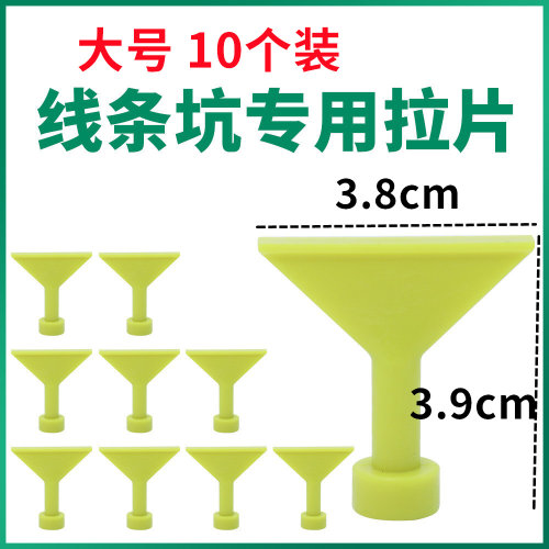 维修拉拔片拉拔器垫片