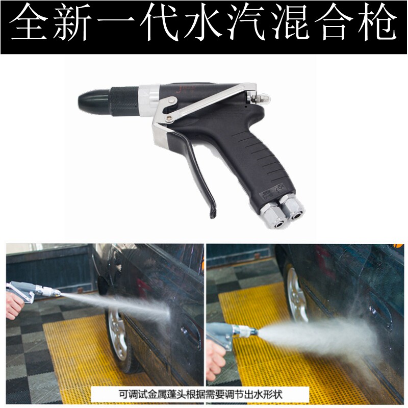 汽车美容精节能高效便利