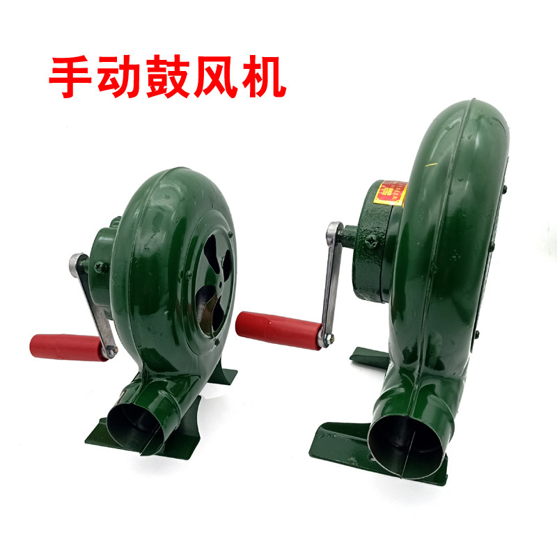 手动鼓风机户外烧烤吹风机小型手摇工具野炊野营生火用品风机,五金/工具,风机/鼓风机/通风机,淘宝优惠券,粉丝福利购,淘宝优惠卷