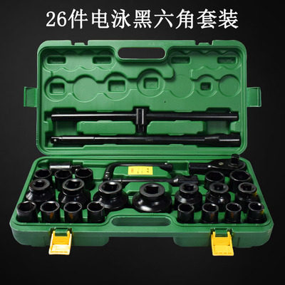 重型26件套机修汽修组合扳手