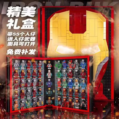 钢铁侠蜘蛛侠纪念收藏手册书