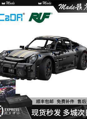 双鹰cada保时捷911积木跑车机械组拼装赛车GT模型玩具高难度男孩