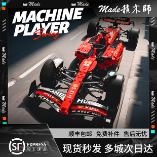 适用乐高2025新款法拉利F1方程式赛车跑车积木拼装模型益智玩具男