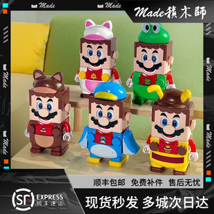 适用乐高超级玛丽马里奥公仔卡通可爱Q版积木小人仔拼装玩具摆件